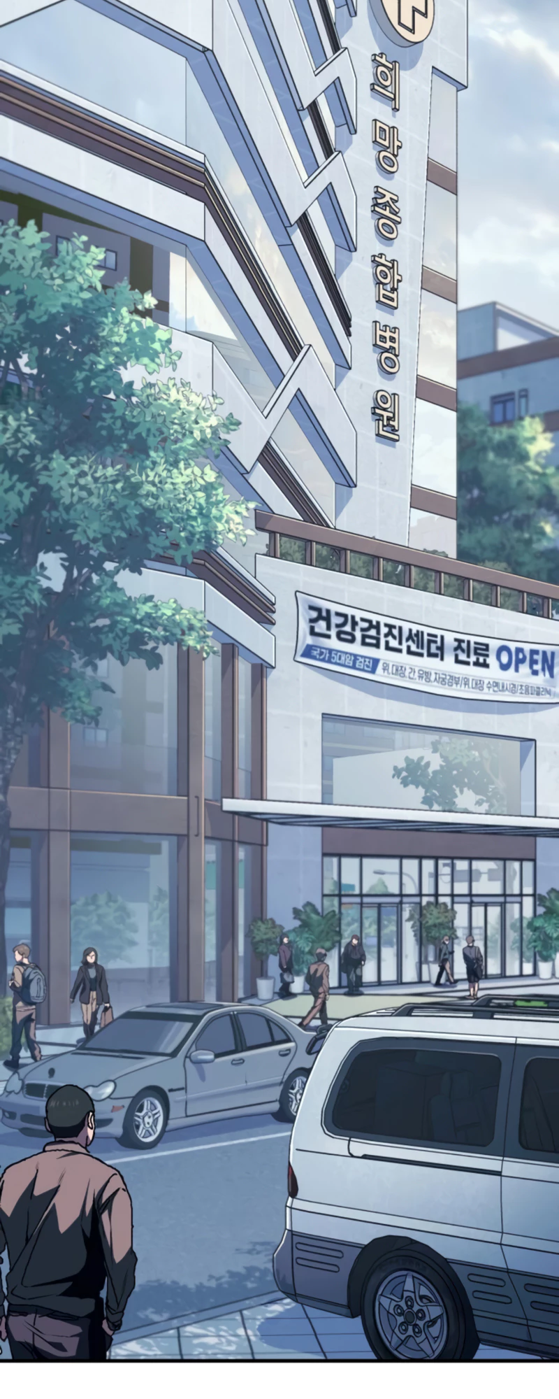 Read Rust Manga Online