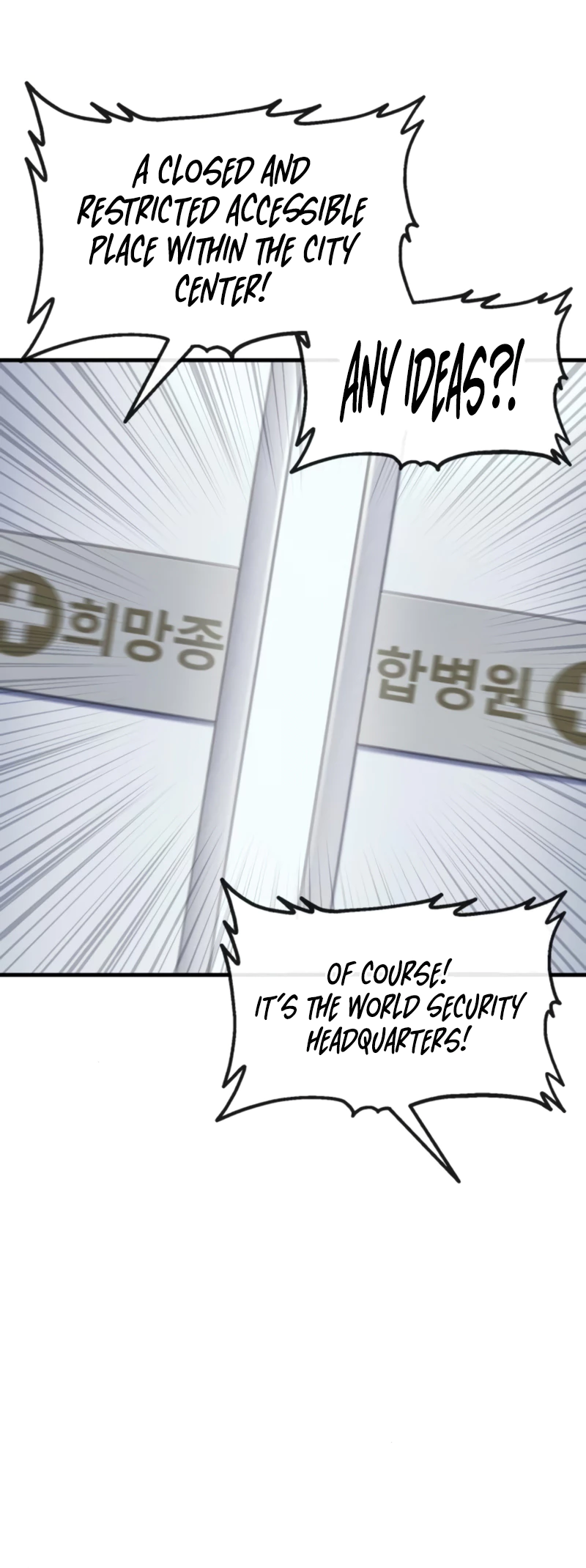 Read Rust Manga Online