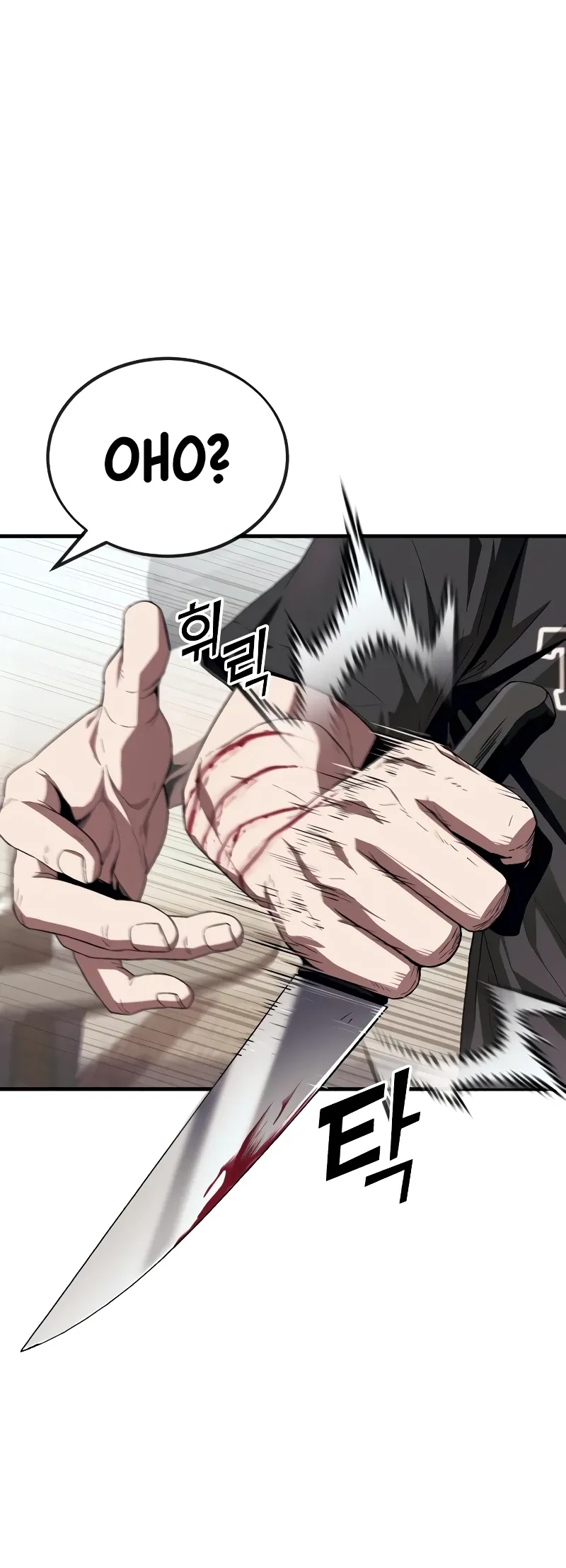 Read Rust Manga Online