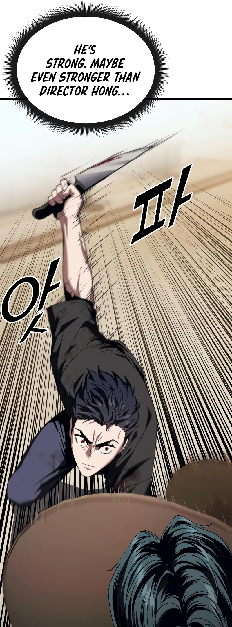 Read Rust Manga Online