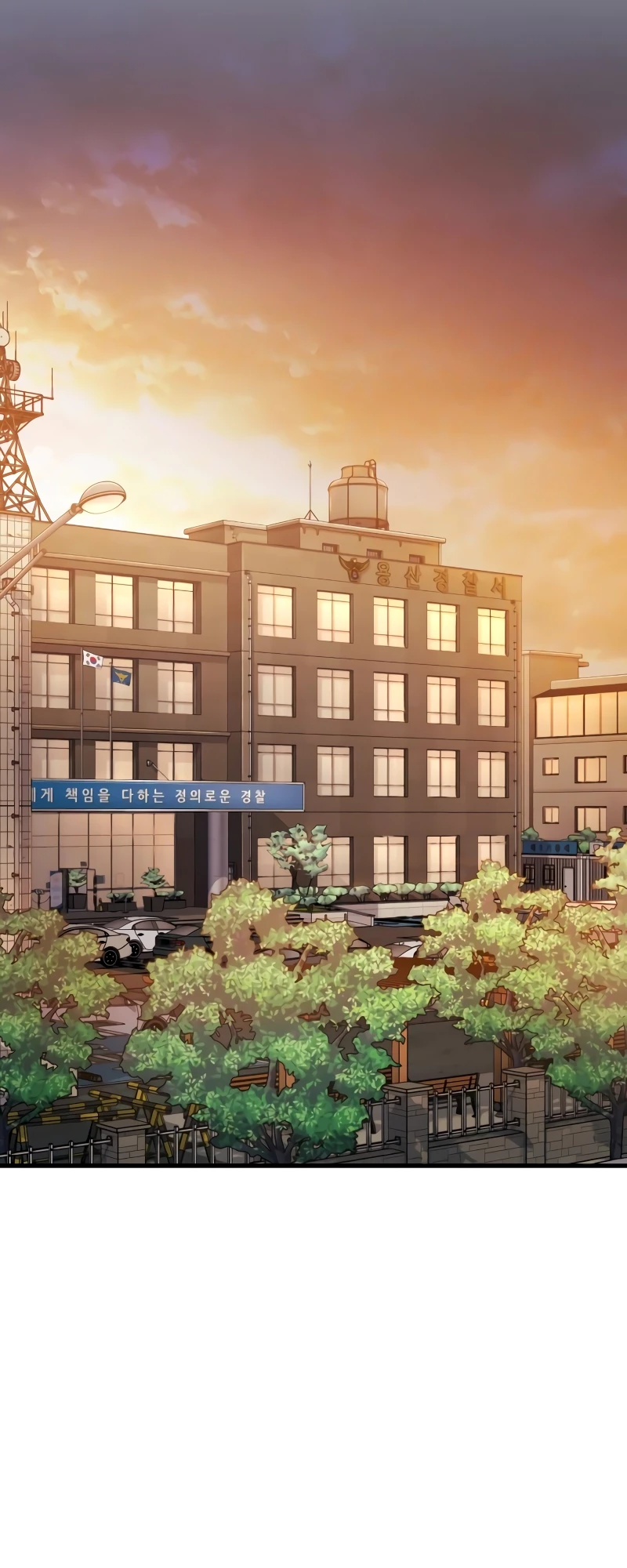 Read Rust Manga Online