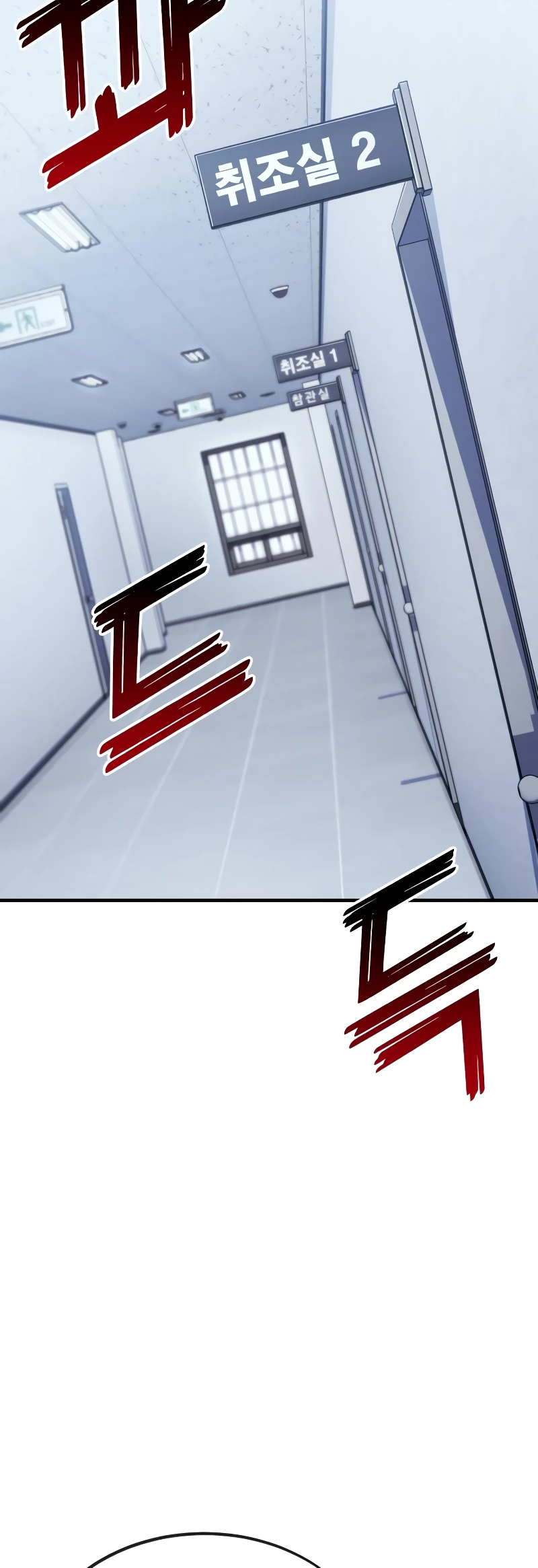 Read Rust Manga Online