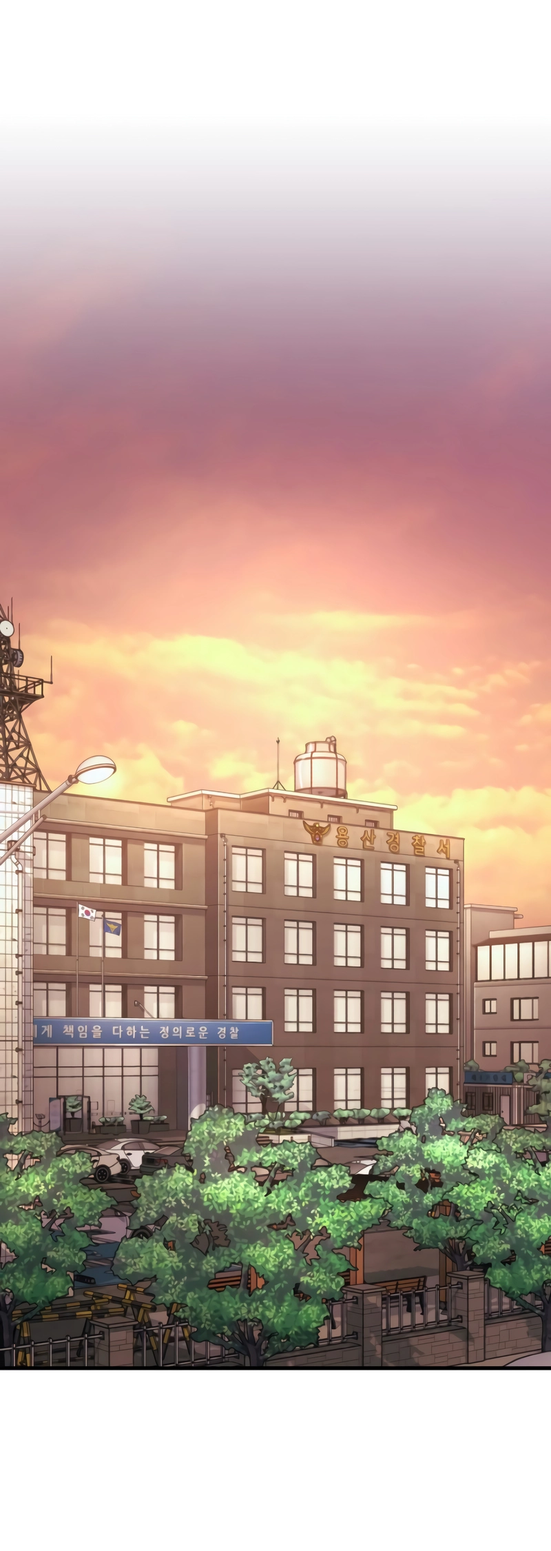 Read Rust Manga Online