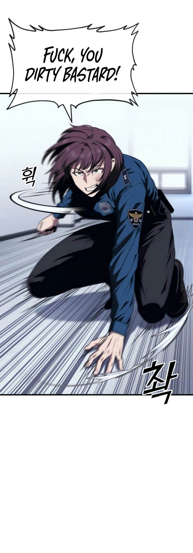 Read Rust Manga Online