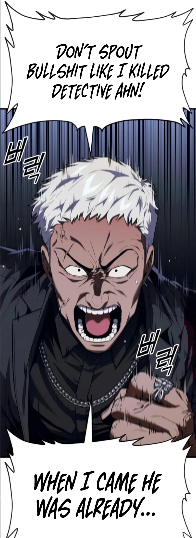 Read Rust Manga Online