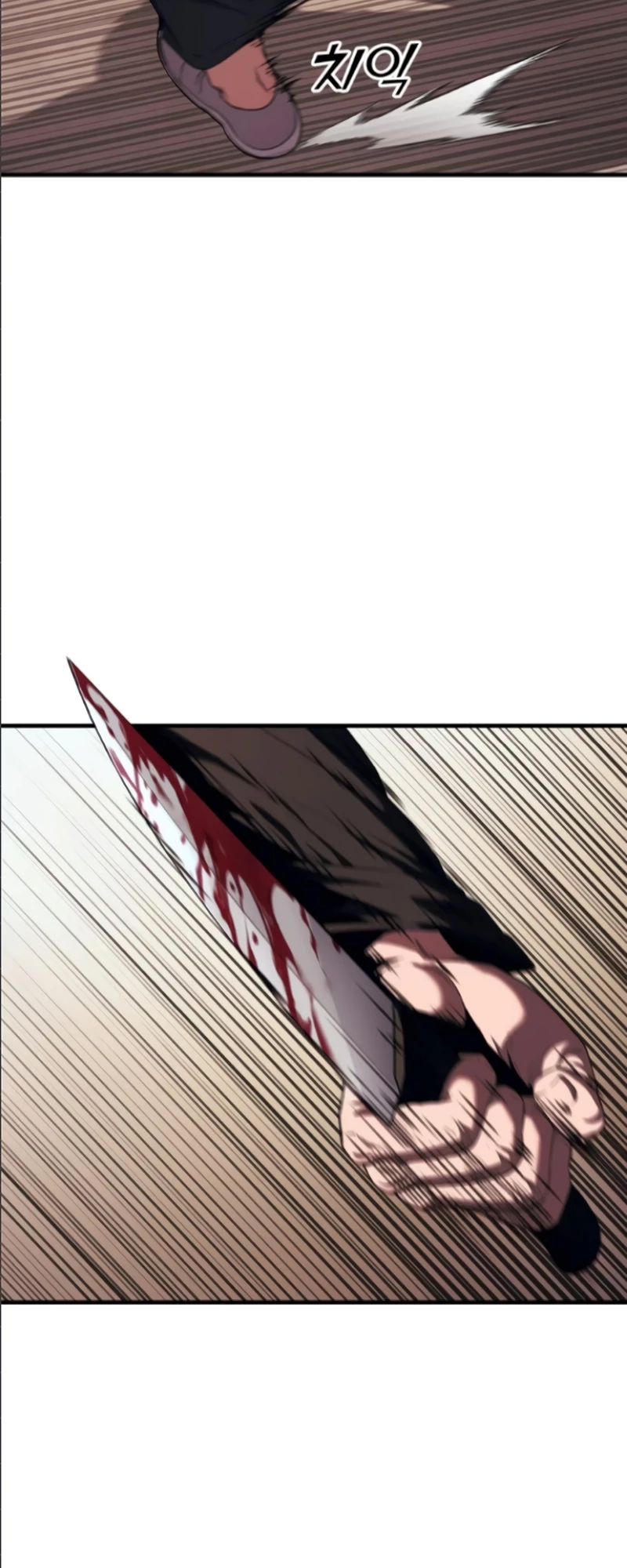 Read Rust Manga Online