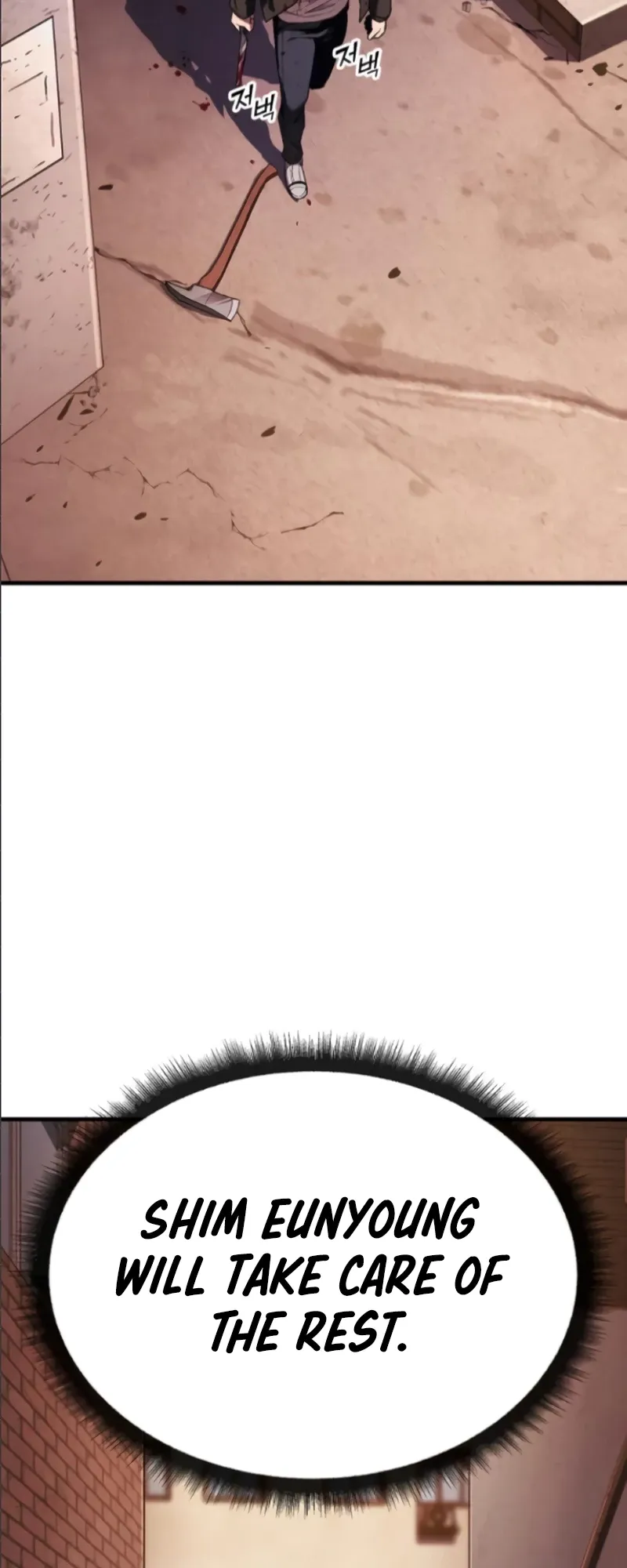 Read Rust Manga Online