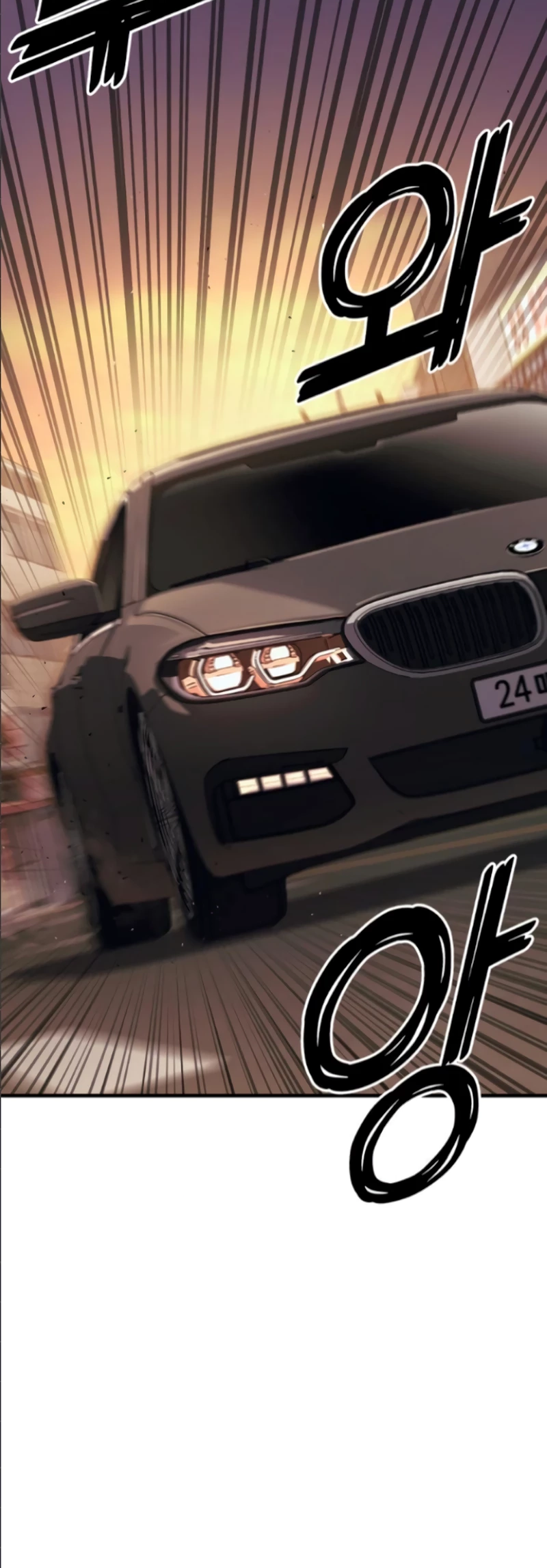 Read Rust Manga Online