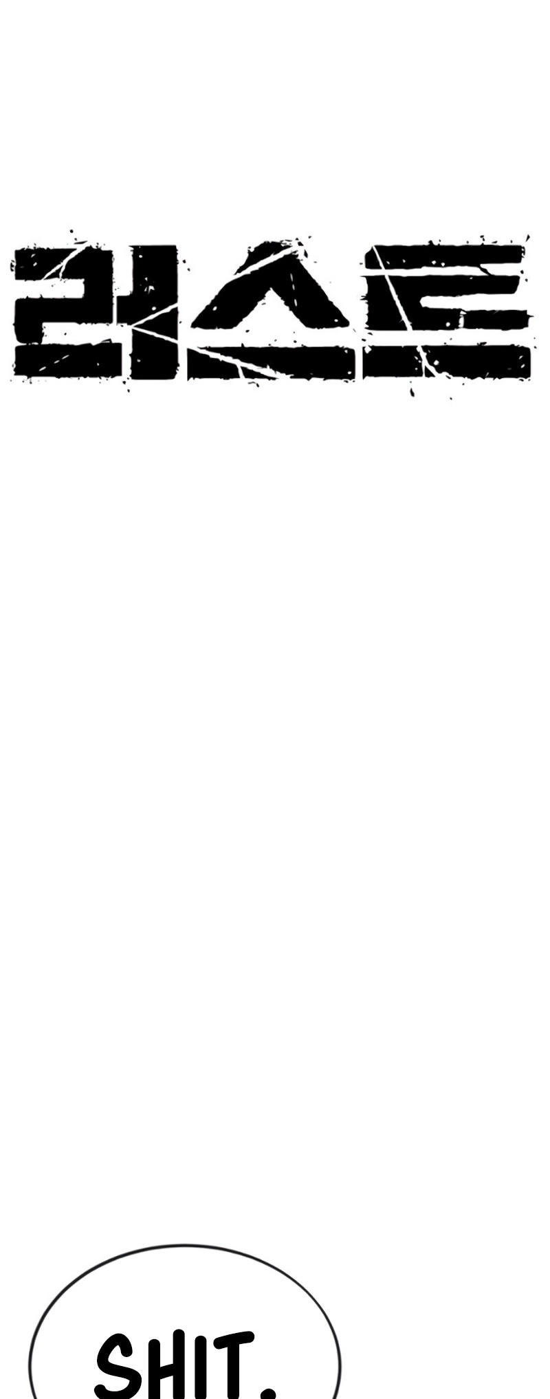 Read Rust Manga Online