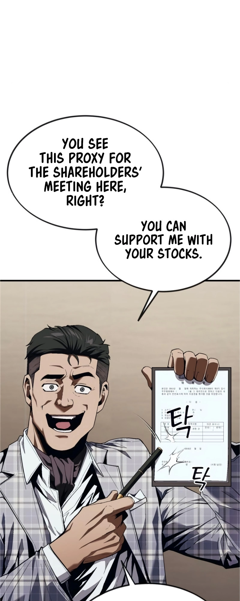 Read Rust Manga Online