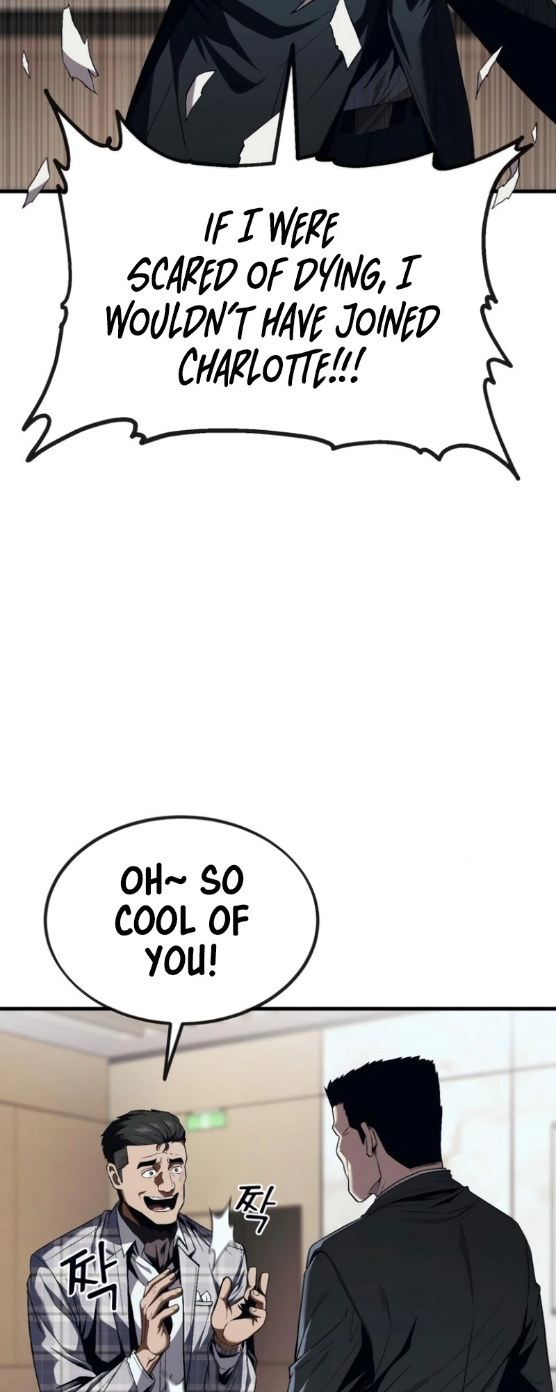 Read Rust Manga Online