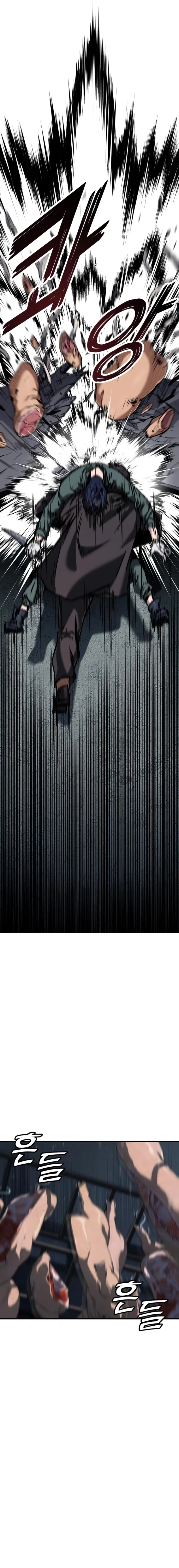 Read Rust Manga Online