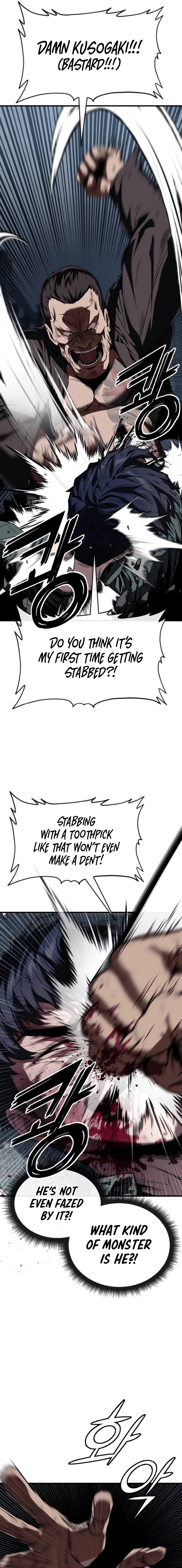 Read Rust Manga Online