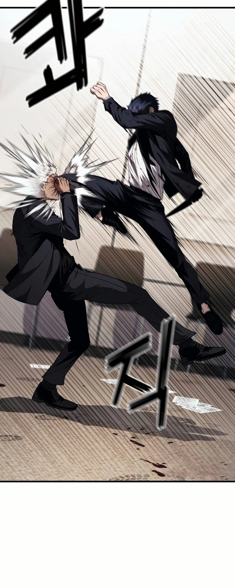 Read Rust Manga Online