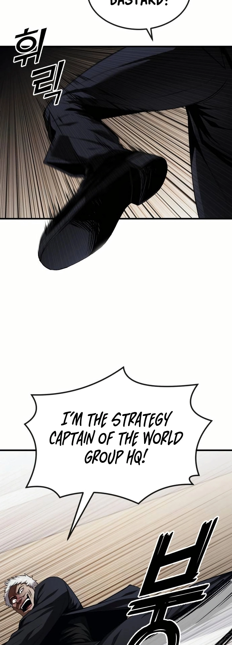 Read Rust Manga Online