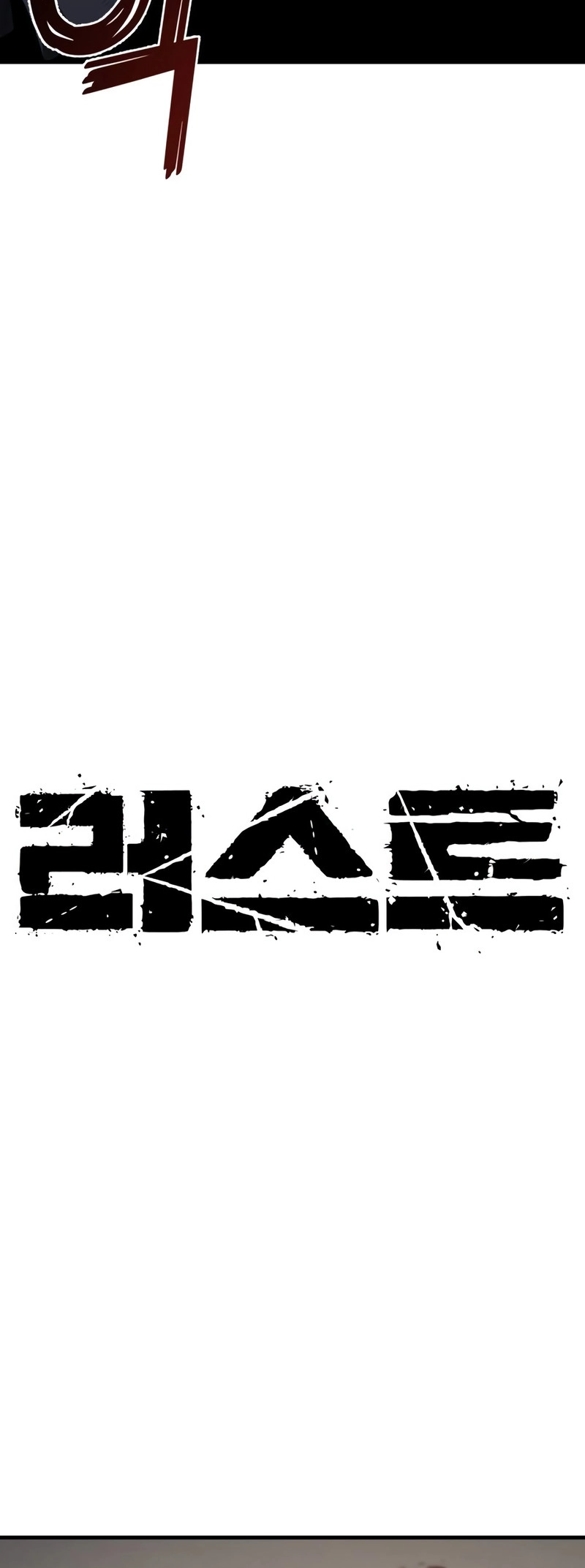 Read Rust Manga Online