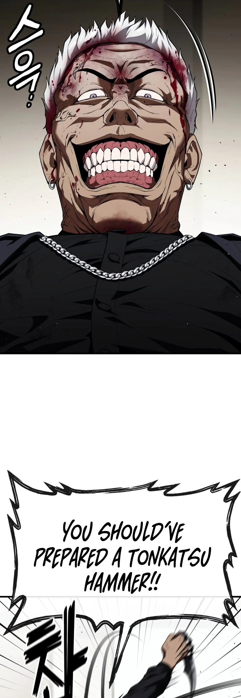 Read Rust Manga Online