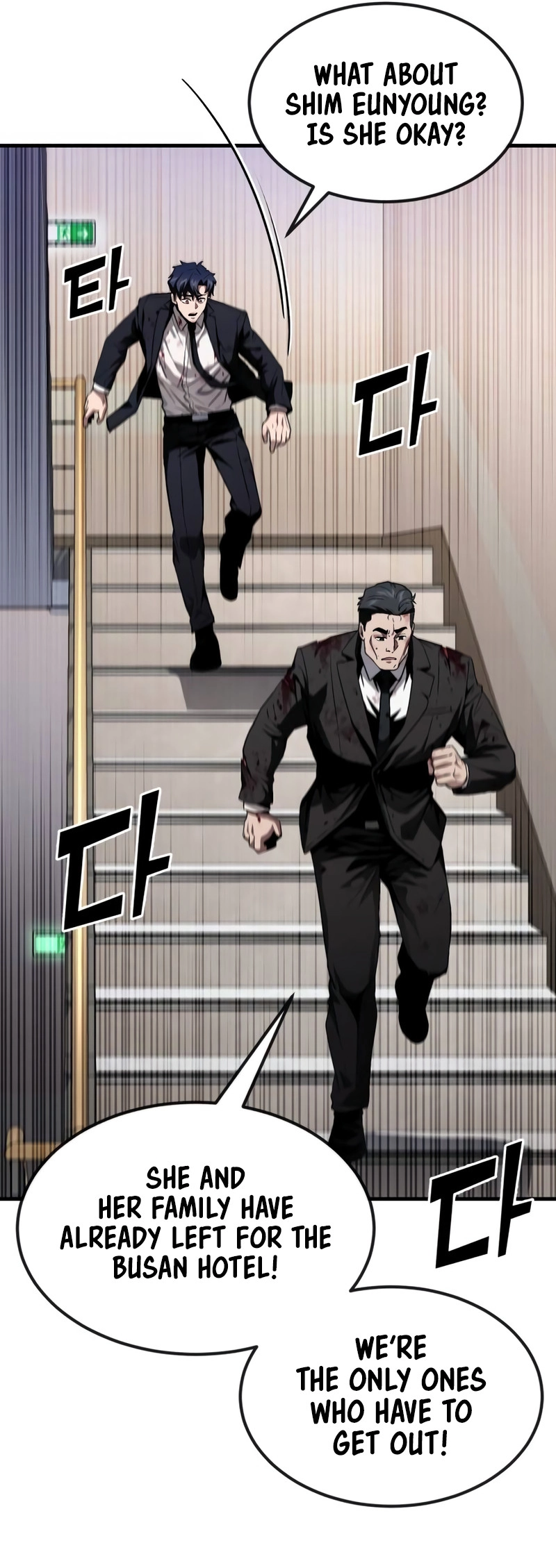 Read Rust Manga Online