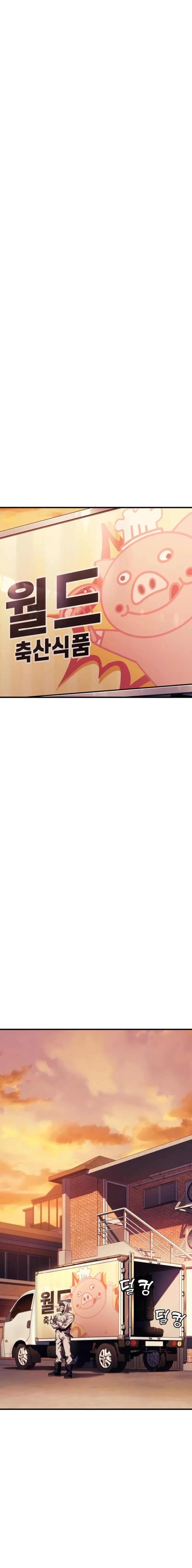 Read Rust Manga Online