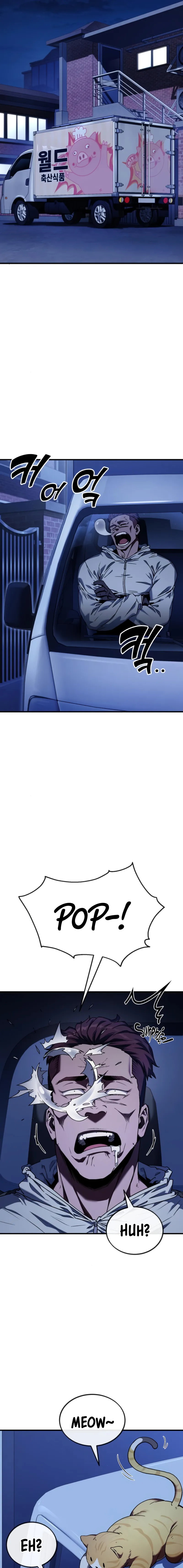 Read Rust Manga Online