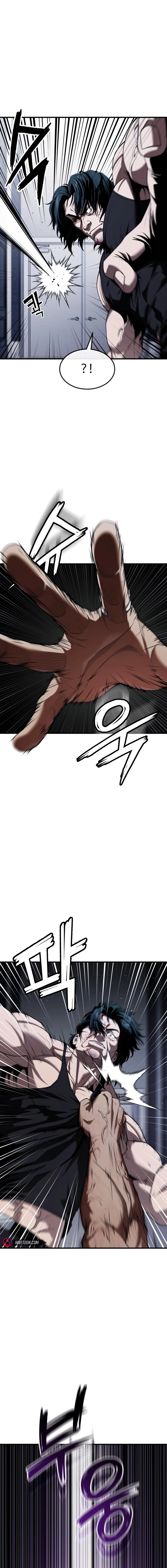 Read Rust Manga Online