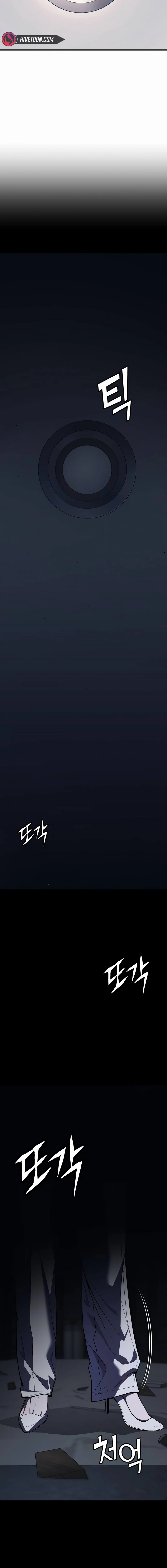 Read Rust Manga Online