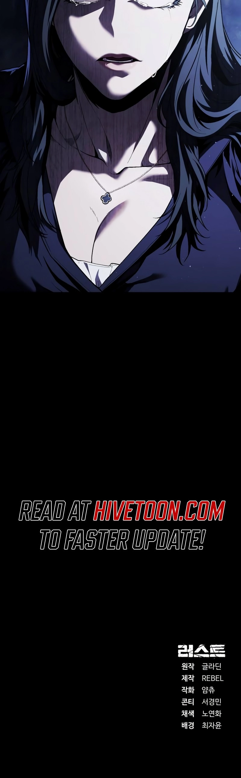 Read Rust Manga Online