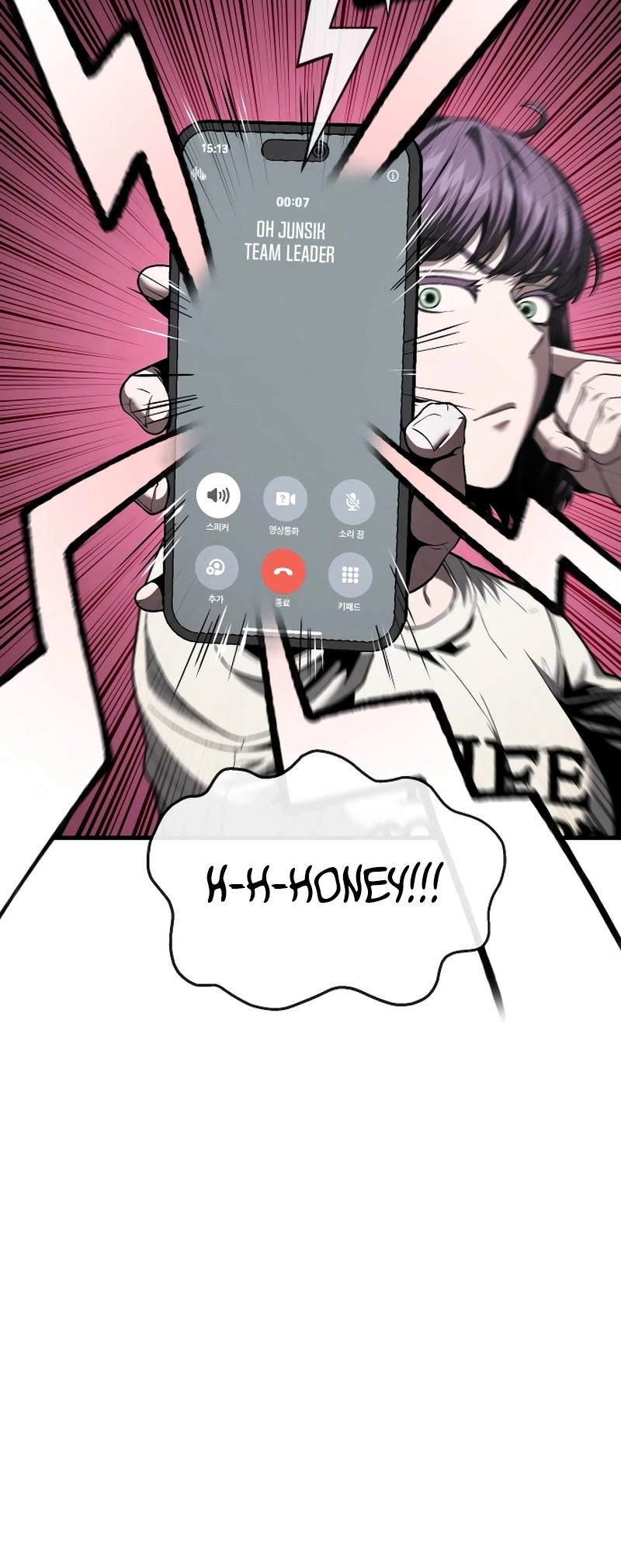 Read Rust Manga Online