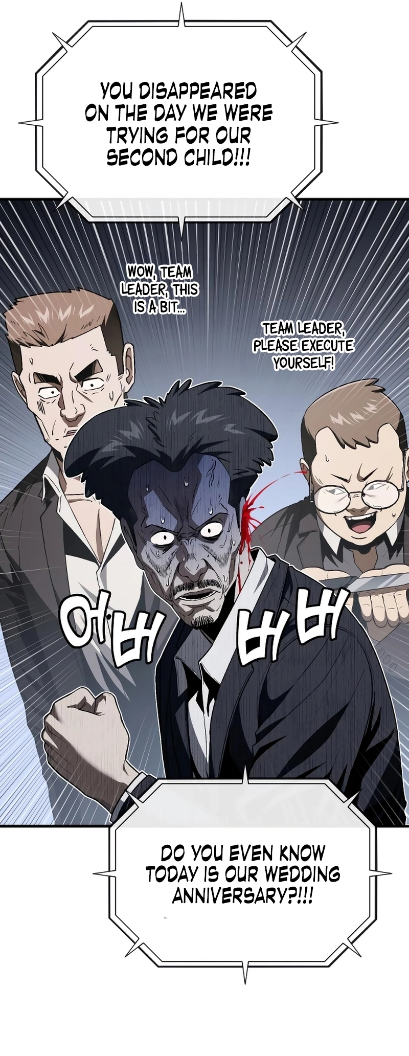 Read Rust Manga Online