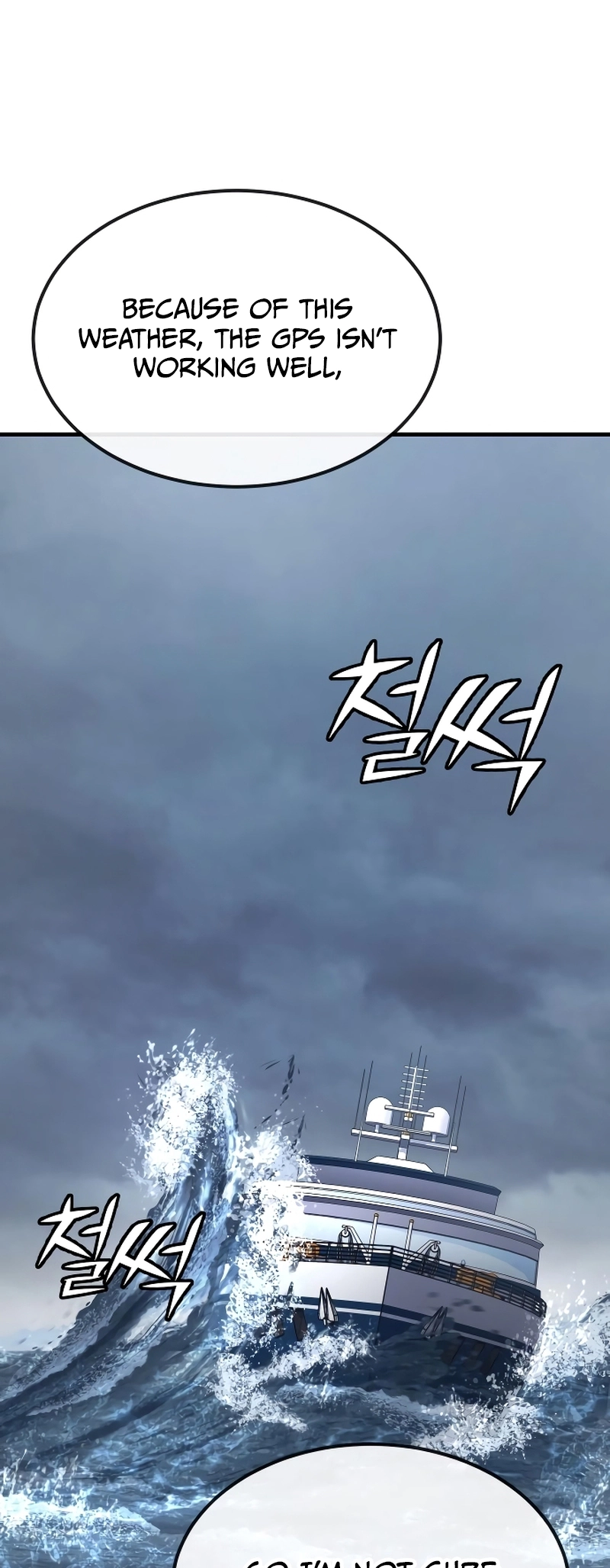 Read Rust Manga Online