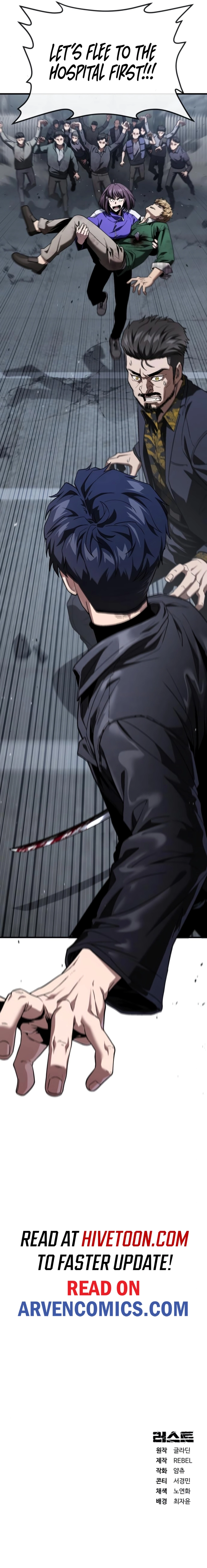 Read Rust Manga Online