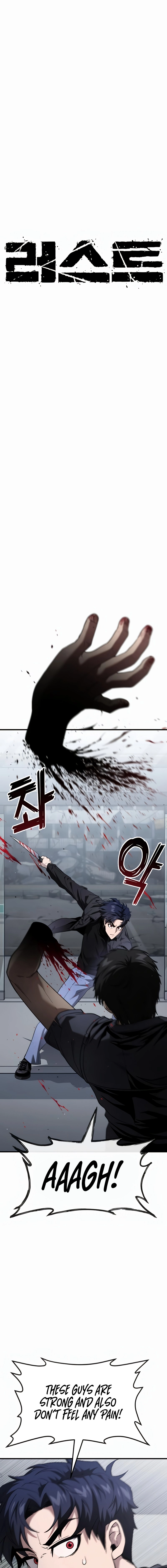 Read Rust Manga Online