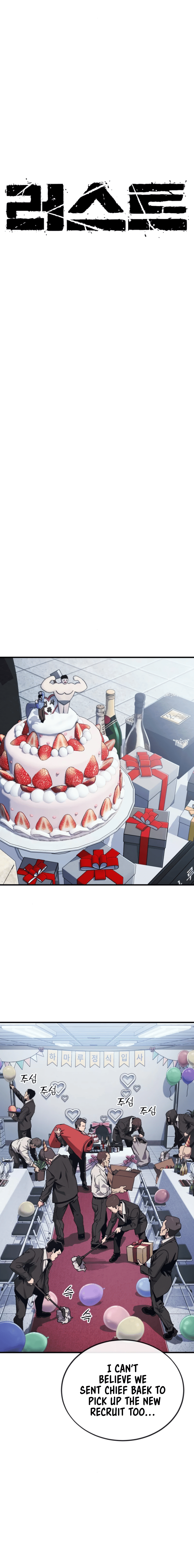 Read Rust Manga Online