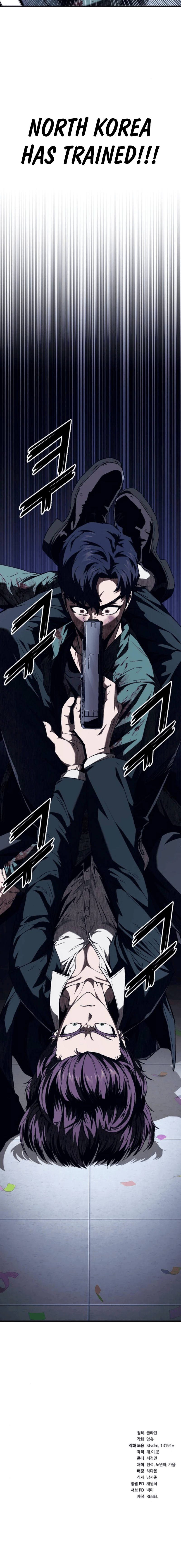 Read Rust Manga Online