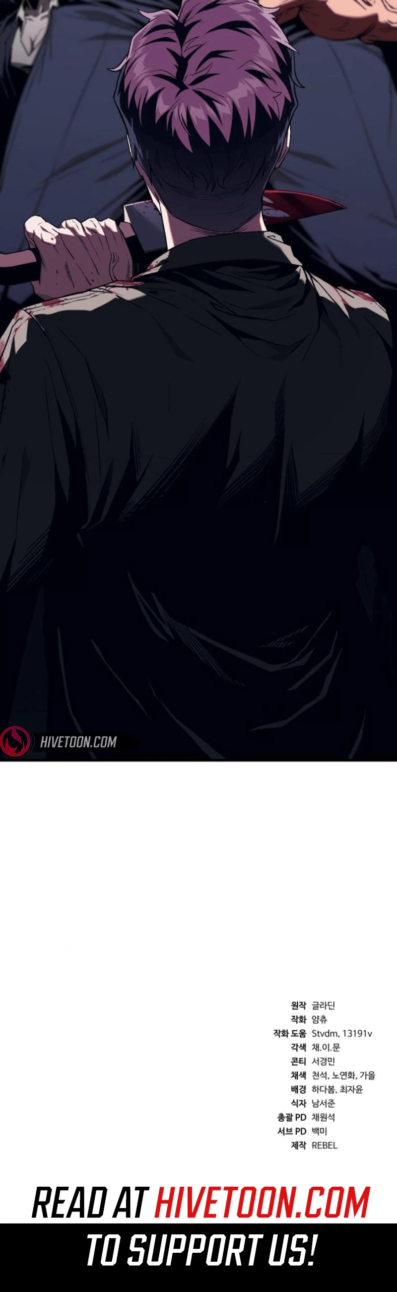 Read Rust Manga Online