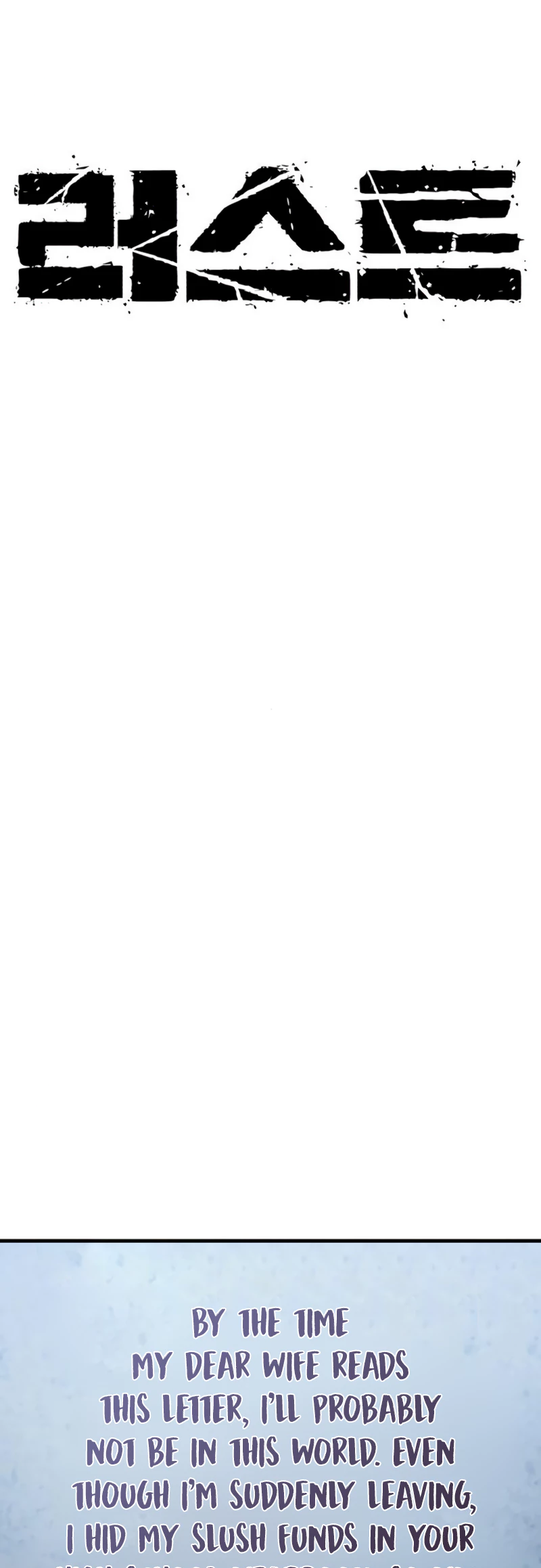 Read Rust Manga Online