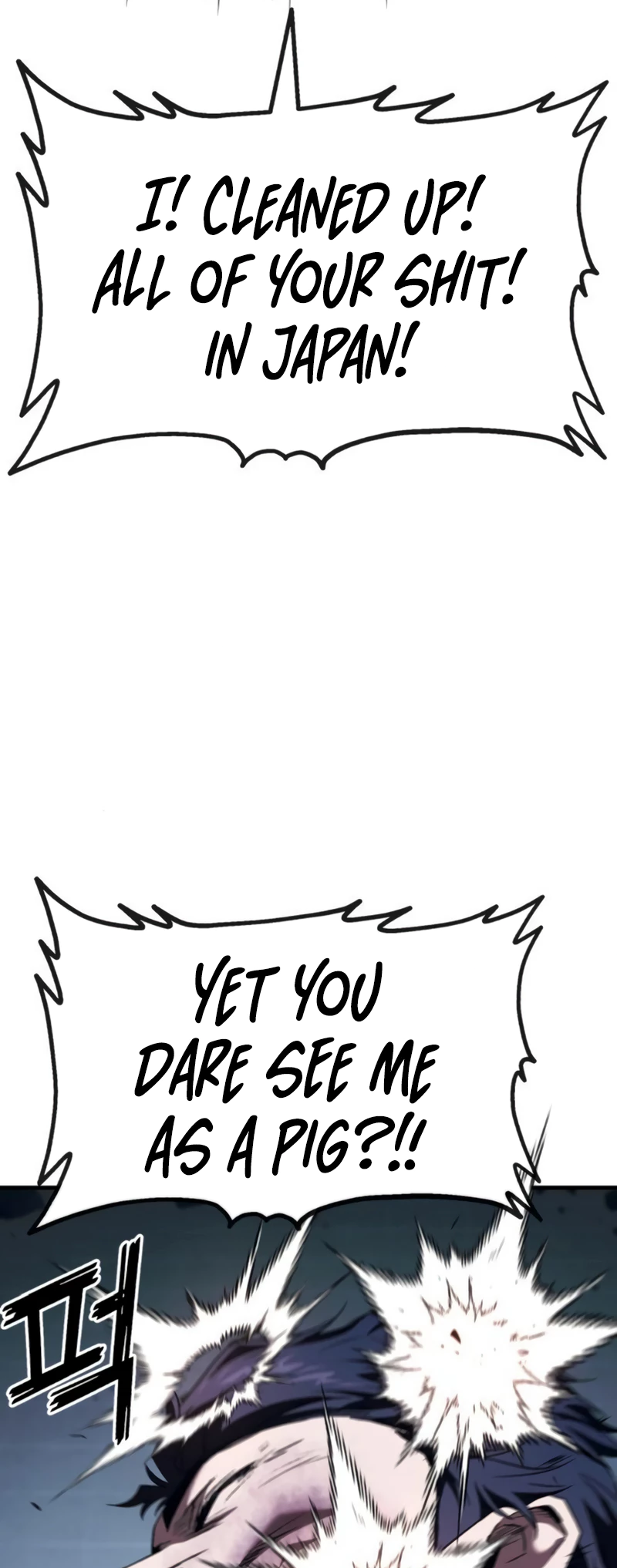 Read Rust Manga Online