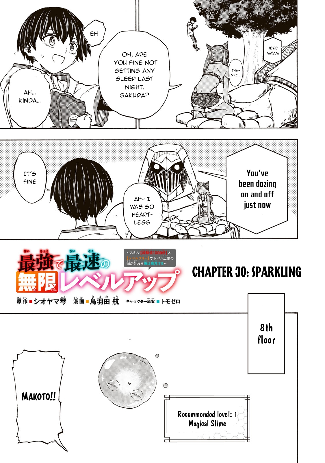 Read Saikyou de Saisoku no Mugen Level Up Manga Online