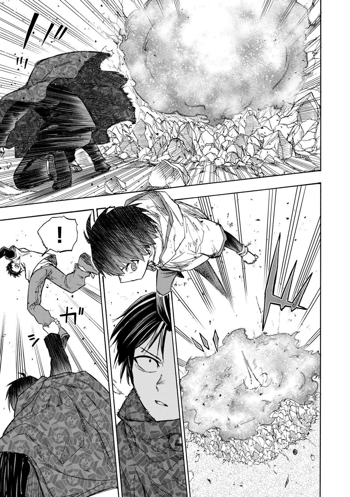 Read Saikyou de Saisoku no Mugen Level Up Manga Online
