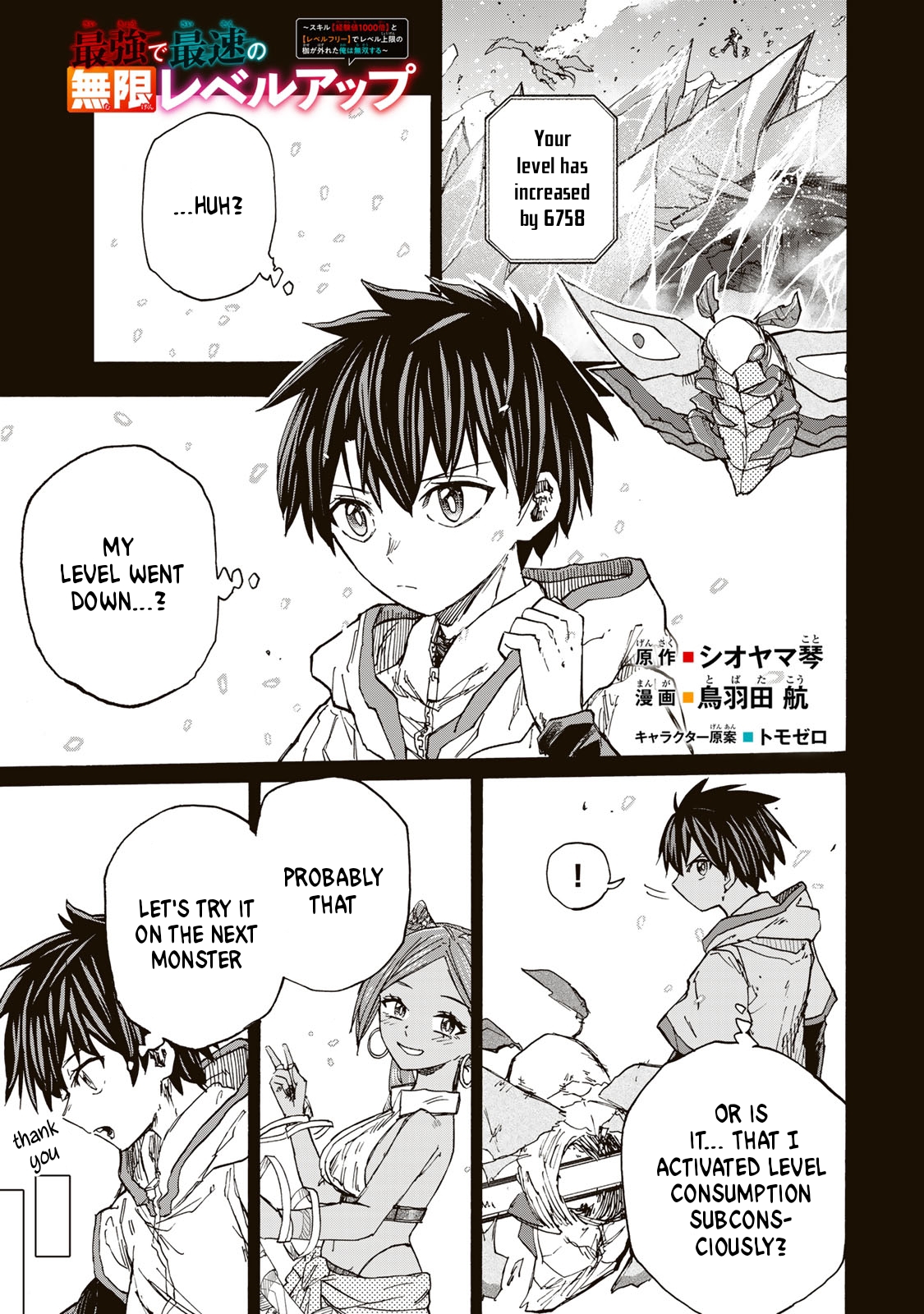 Read Saikyou de Saisoku no Mugen Level Up Manga Online