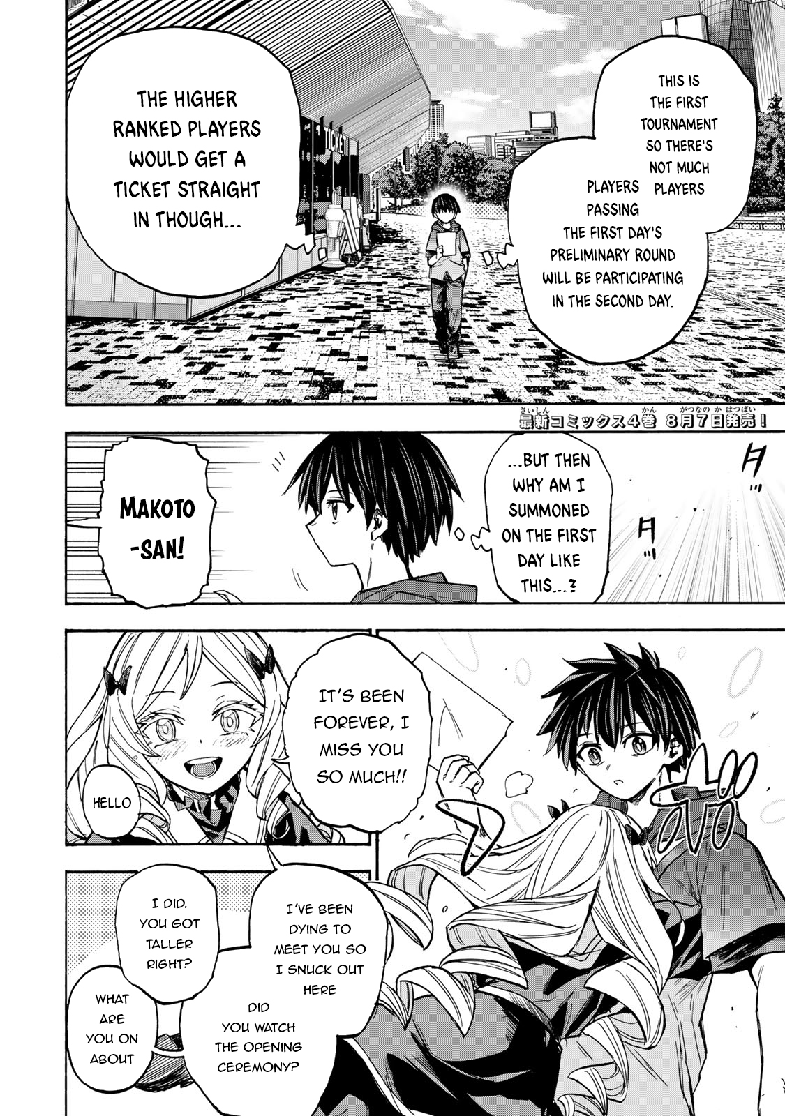Read Saikyou de Saisoku no Mugen Level Up Manga Online