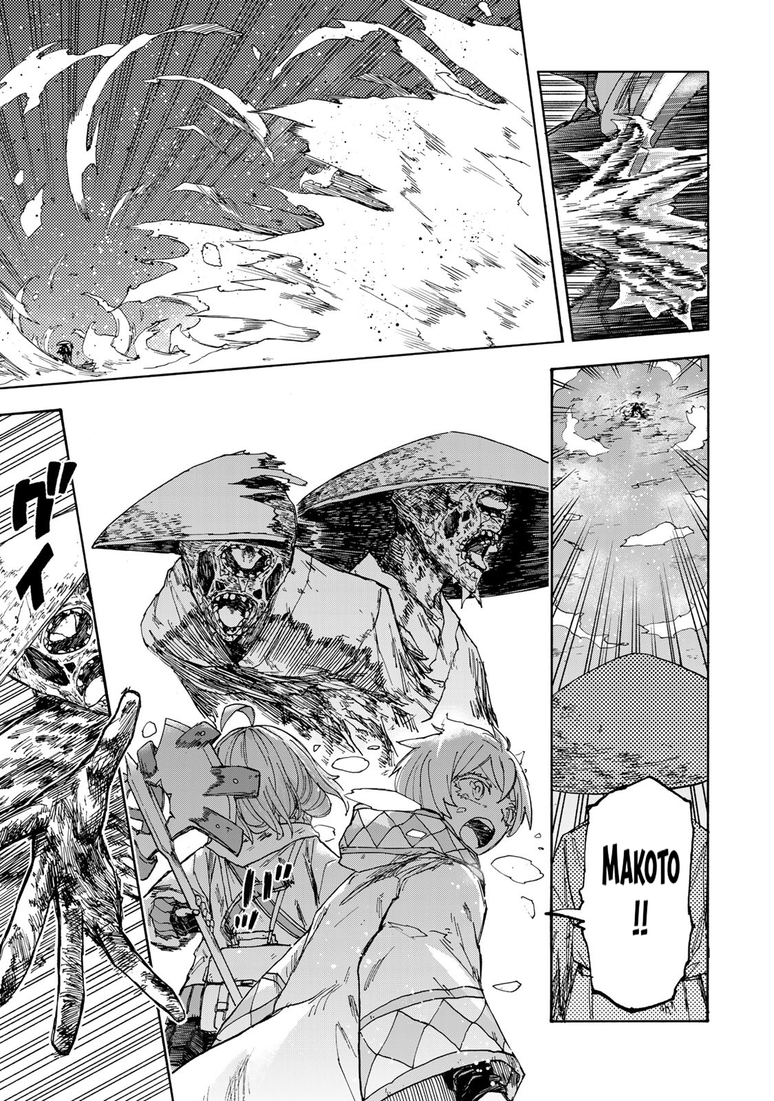 Read Saikyou de Saisoku no Mugen Level Up Manga Online