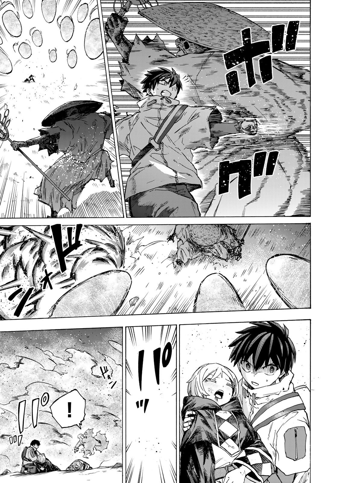 Read Saikyou de Saisoku no Mugen Level Up Manga Online