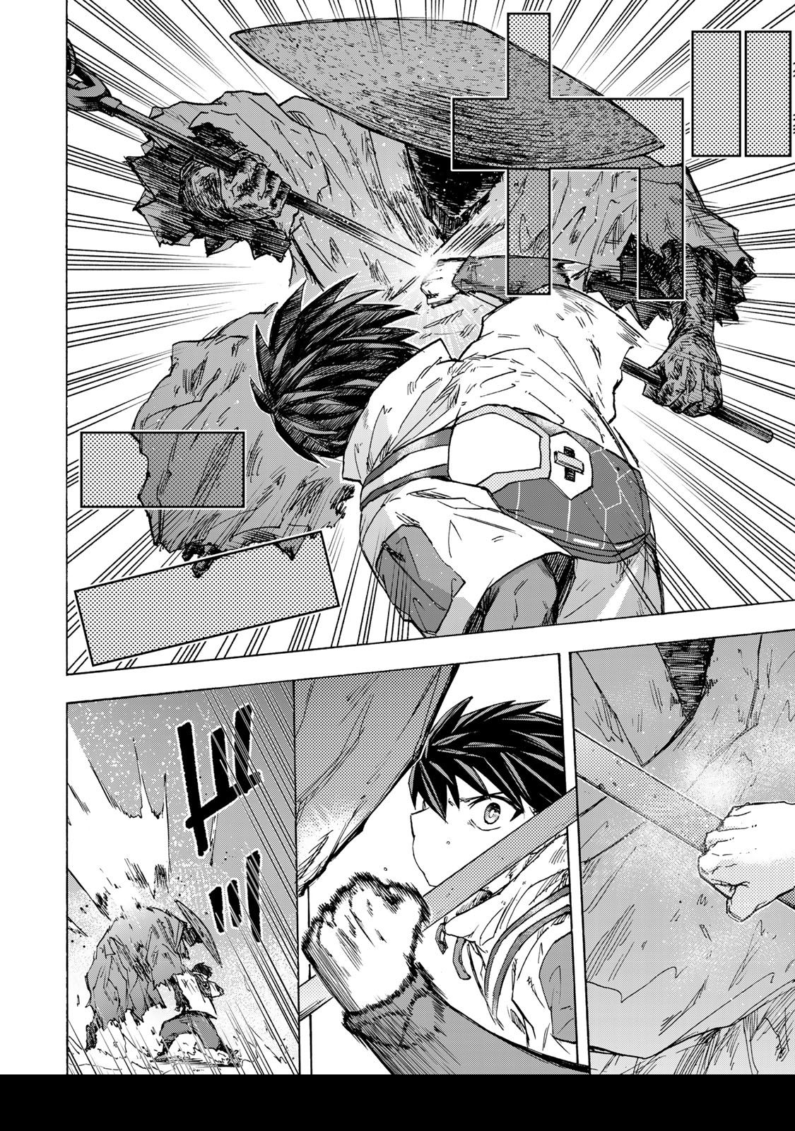 Read Saikyou de Saisoku no Mugen Level Up Manga Online