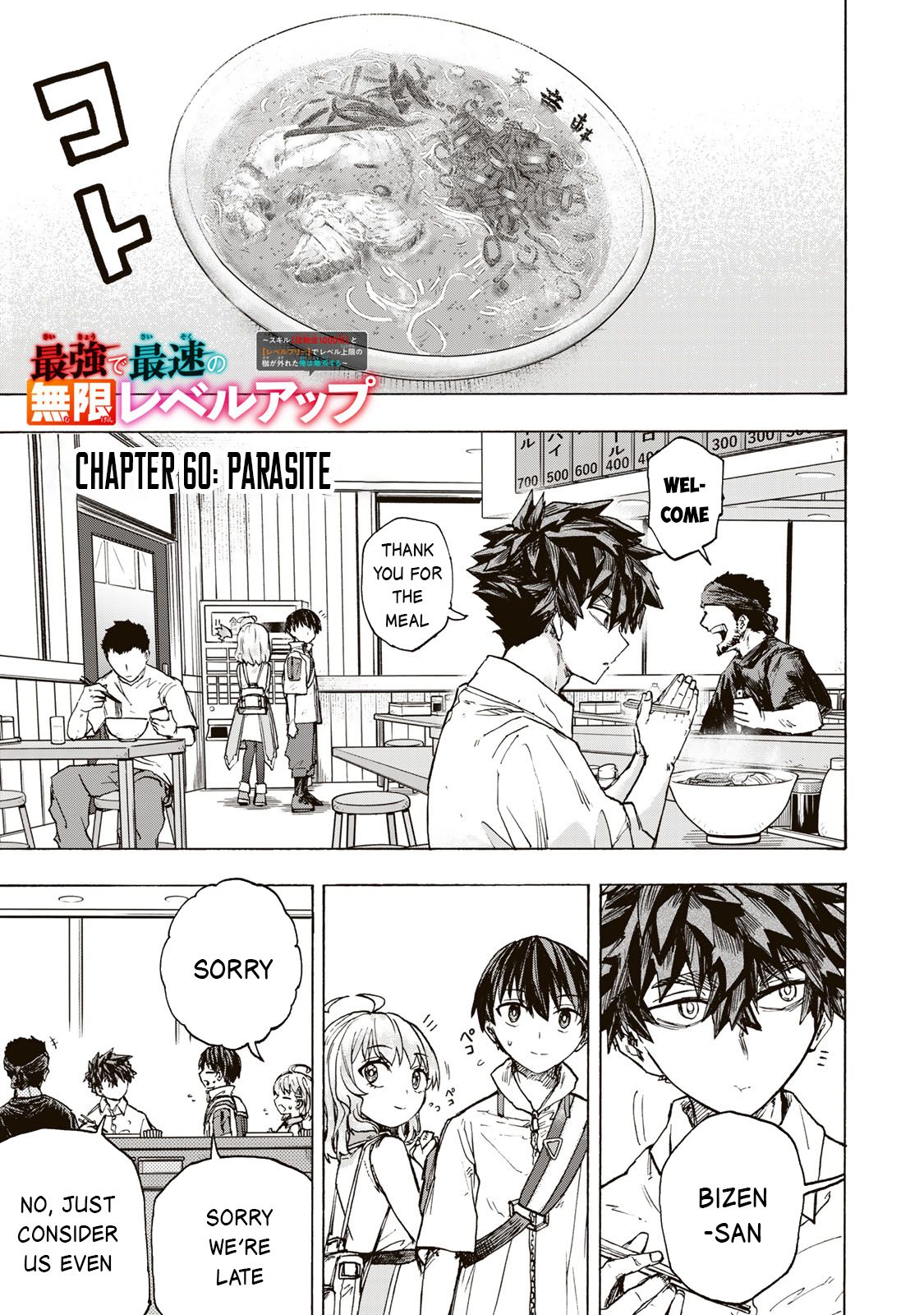 Read Saikyou de Saisoku no Mugen Level Up Manga Online