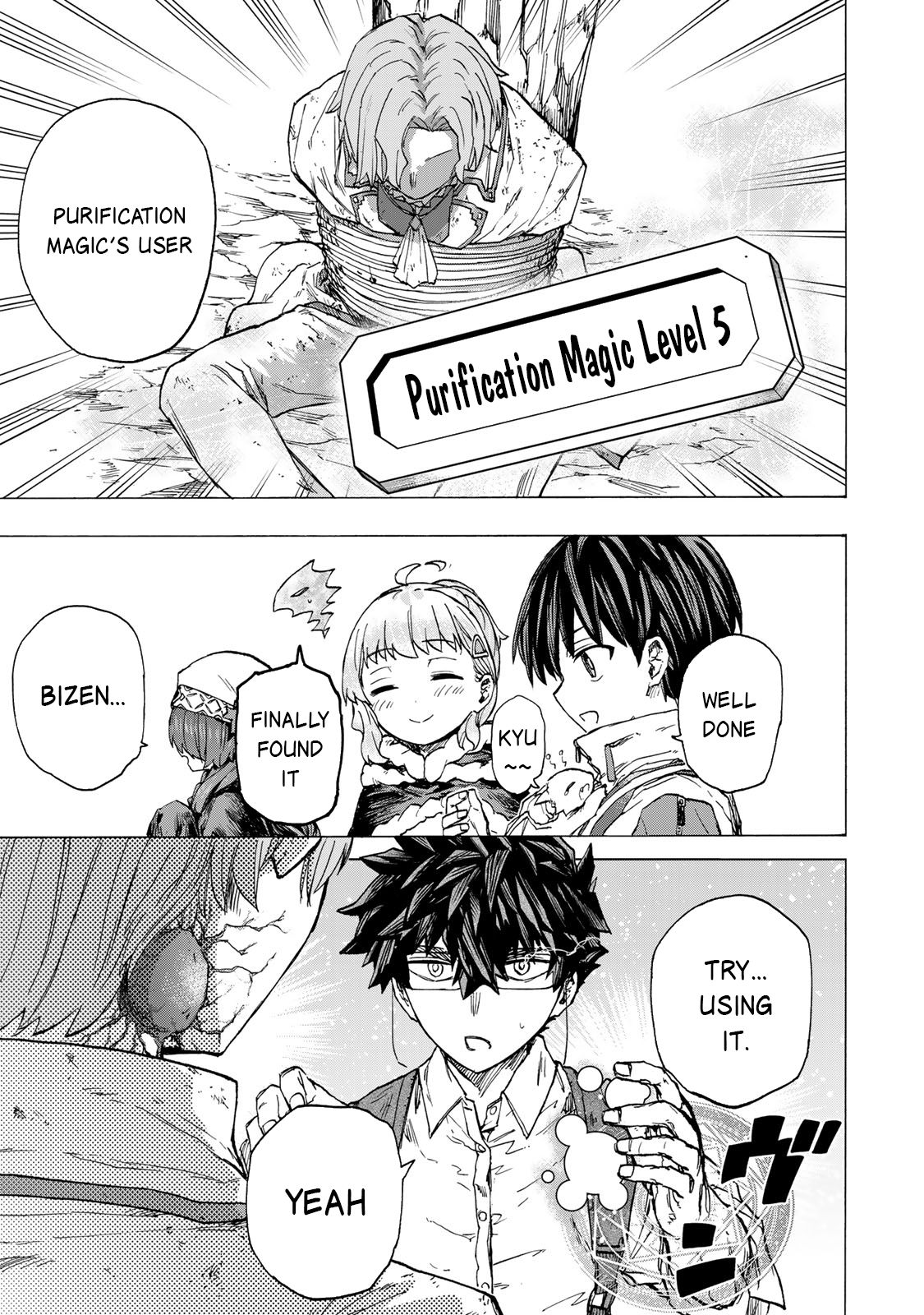 Read Saikyou de Saisoku no Mugen Level Up Manga Online