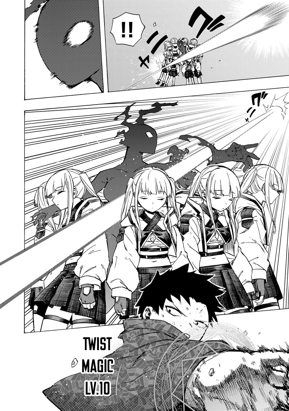 Read Saikyou de Saisoku no Mugen Level Up Manga Online