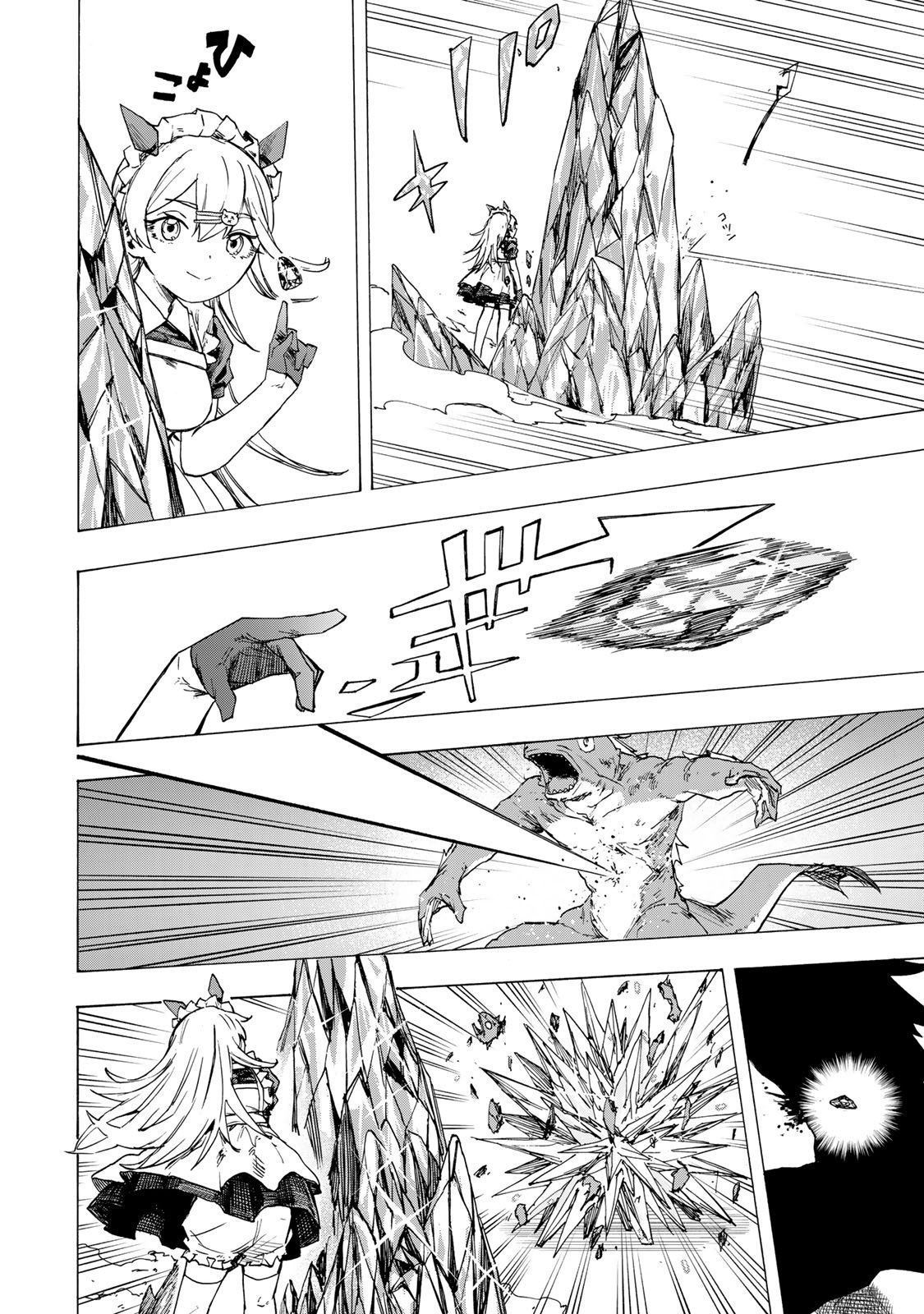 Read Saikyou de Saisoku no Mugen Level Up Manga Online