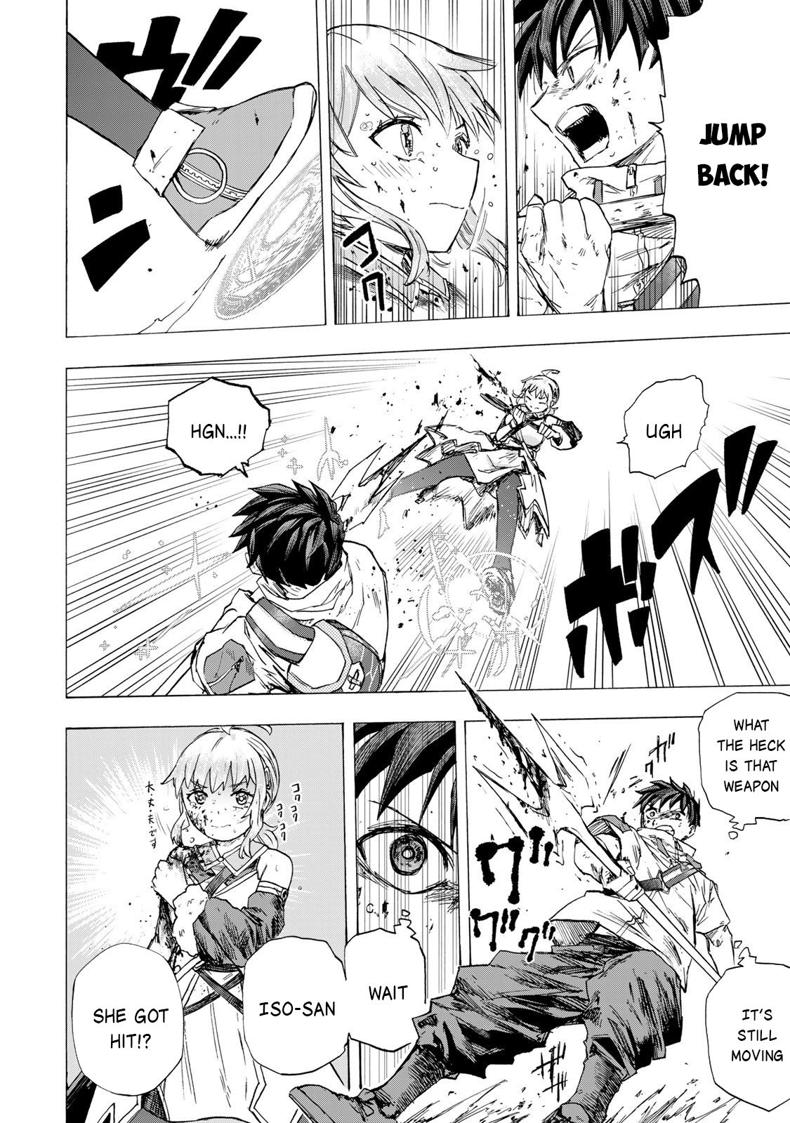 Read Saikyou de Saisoku no Mugen Level Up Manga Online