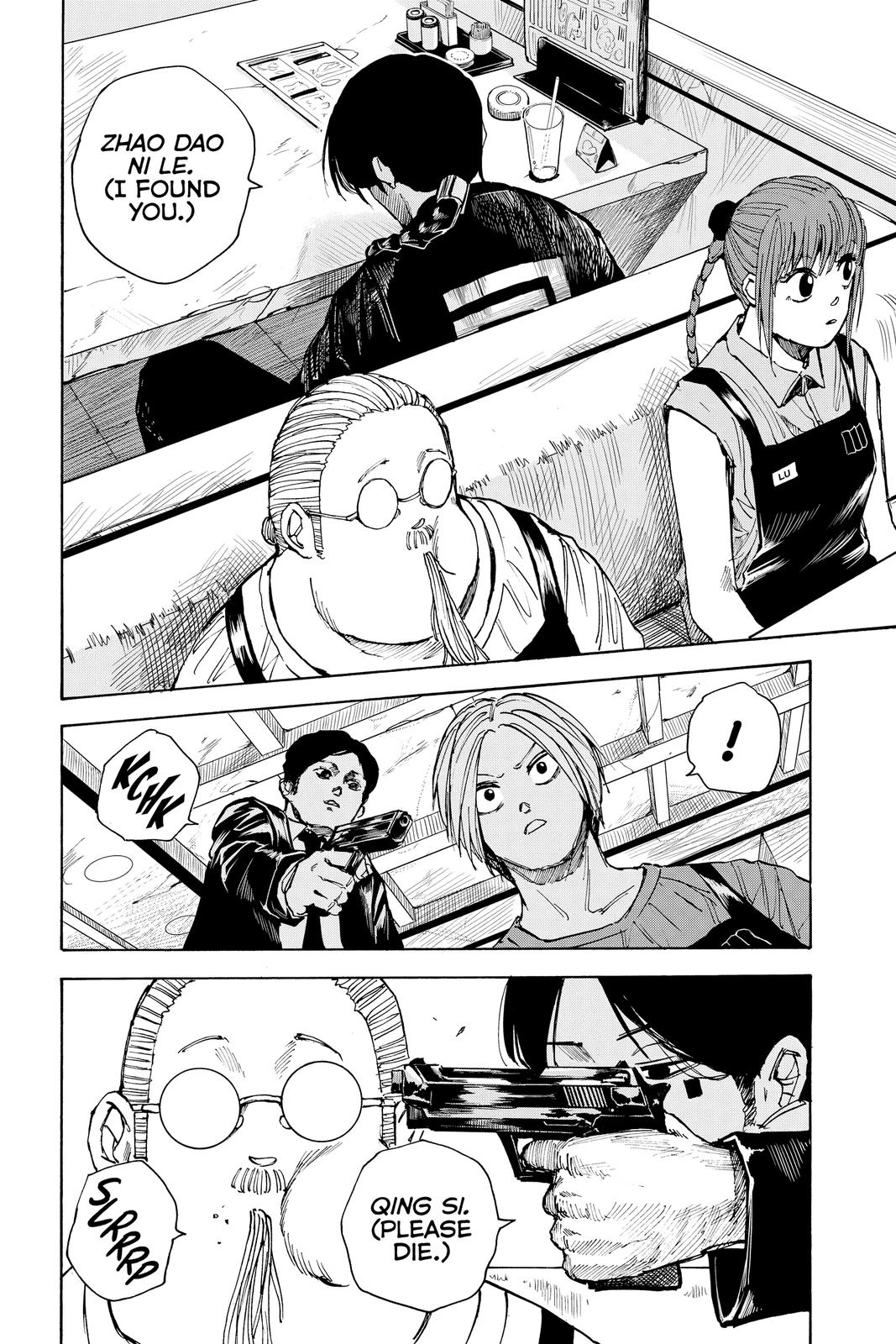 Read Sakamoto Days Manga Online